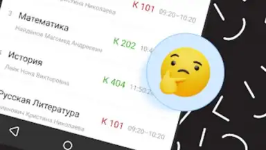 Capture d'écran de Дневник Калининграда 14
