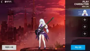 Capture d'écran de Soulworker Academy 12
