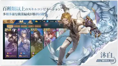 Capture d'écran de Soul 7 5
