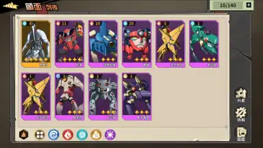 Capture d'écran de Tengen Toppa Gurren Lagann 2