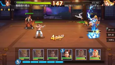 Capture d'écran de SNK Allstar (JP) 7