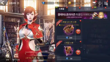 Capture d'écran de OverHit 14