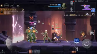 Capture d'écran de Castlevania: Moon Night Fantasy 12