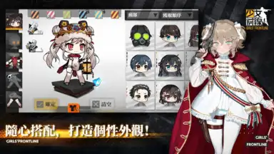 Capture d'écran de 少女前線 Girls' Frontline 9