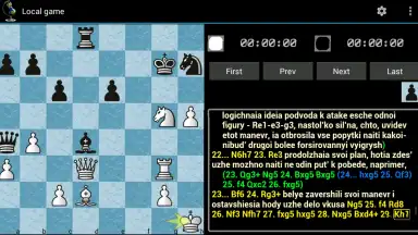 Capture d'écran de Шахматная планета 21