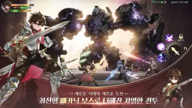 Capture d'écran de W: Cross World 5