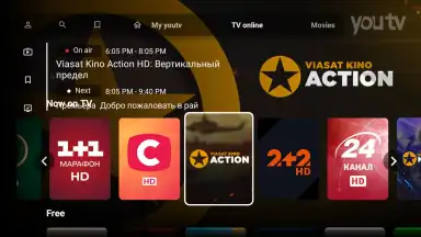 Capture d'écran de youtv 2