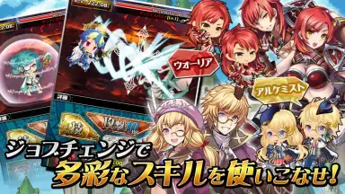 Capture d'écran de SWORD OF PHANTASIA 5