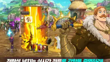 Capture d'écran de 일곱 개의 대죄: GRAND CROSS 10