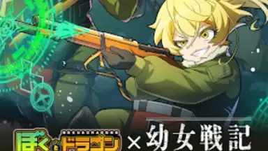 Capture d'écran de Boku & Dragons 3