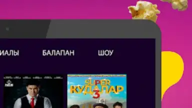 Capture d'écran de Этномедиа 4