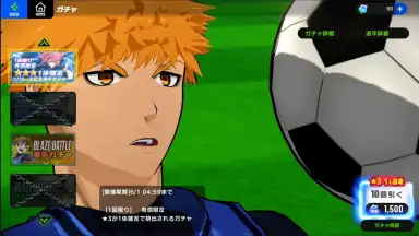 Capture d'écran de Blue Lock: Blaze Battle 3