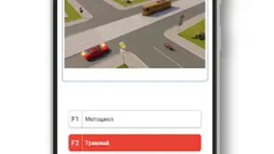 Capture d'écran de Правила дорожного движения 6