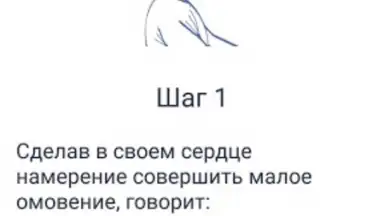 Capture d'écran de Namazvdom 2.0 - Обучение намаз 2