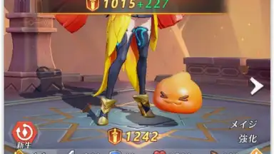 Capture d'écran de Lapis Chronicle: Hero Crown 1