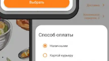 Capture d'écran de Лаки Кинг / Русский Лес 2