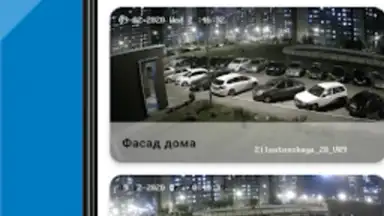 Capture d'écran de Мой Дом Таттелеком 4