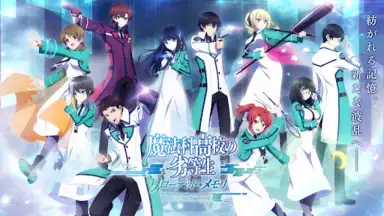 Capture d'écran de Mahouka Koukou no Rettousei: Reloaded Memory 3