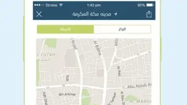 Capture d'écran de أرصاد | Arsad‎ 3