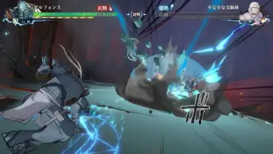 Capture d'écran de Fullmetal Alchemist Mobile 11