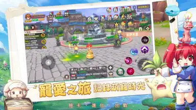 Capture d'écran de Lunar Realm 3