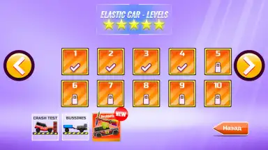 Capture d'écran de Elastic car 2 10