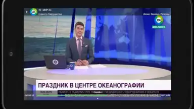 Capture d'écran de Лайм HD TV онлайн 5