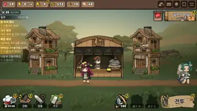 Capture d'écran de Bistro Heroes 16