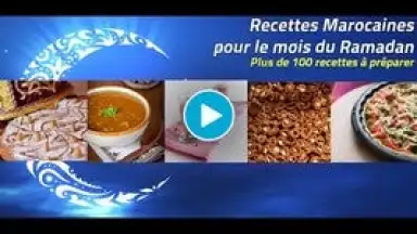 Capture d'écran de Recettes du Ramadan 1
