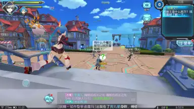 Capture d'écran de Rebellious Million Arthur 9