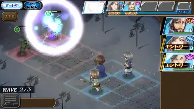 Capture d'écran de Hortensia Saga 1