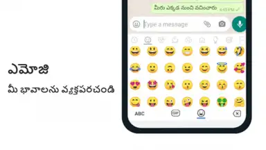 Capture d'écran de Telugu Keyboard 5