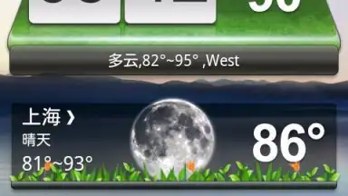 Capture d'écran de Classic style GOWeatherEX 1