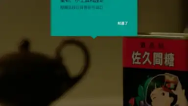 Capture d'écran de Launcher<3 5