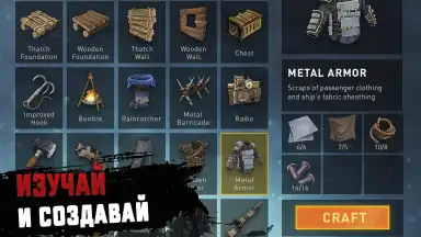 Capture d'écran de RAFT: Original survival game 4