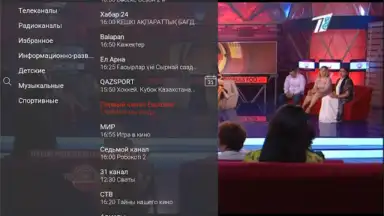Capture d'écran de Galam TV 20