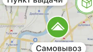 Capture d'écran de Леруа Мерлен 1