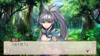 Capture d'écran de Ji Mo Lian Ji: Romancing Saga of Beauty and Devil 7
