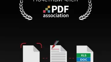 Capture d'écran de PDF Extra - Scan, Edit & Sign 1