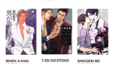 Capture d'écran de Yaoi Manga 5