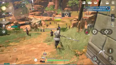 Capture d'écran de TRAHA (Global) 3