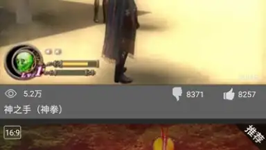 Capture d'écran de DamonPS2 2
