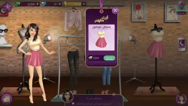 Capture d'écran de Fashion Queen 3