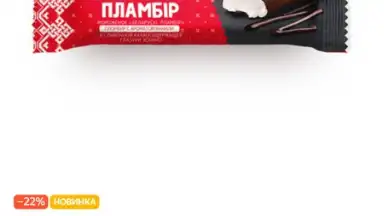 Capture d'écran de Yandex.Lavka 6