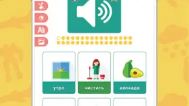 Capture d'écran de Английский для Начинающих 3