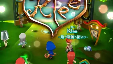 Capture d'écran de Kleeクレー 10