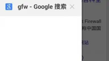 Capture d'écran de FreeBrowser 6