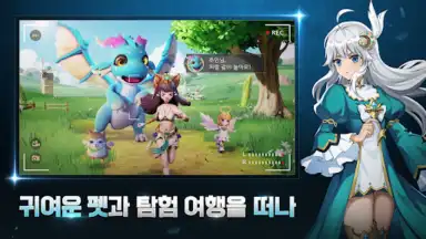 Capture d'écran de 히어로즈 테일즈: 「일곱개의 대죄」콜라보 오픈 2