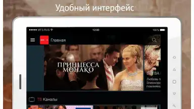 Capture d'écran de MTC TV 3