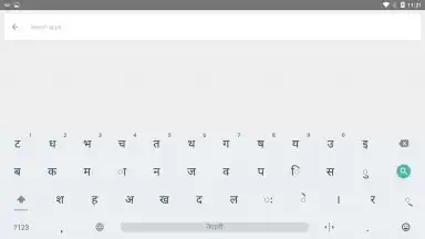 Capture d'écran de Arabic Keyboard 2